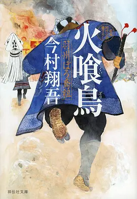 齿轮之城 新番动漫免费观看