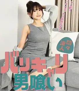 三十七度二分 短剧免费看